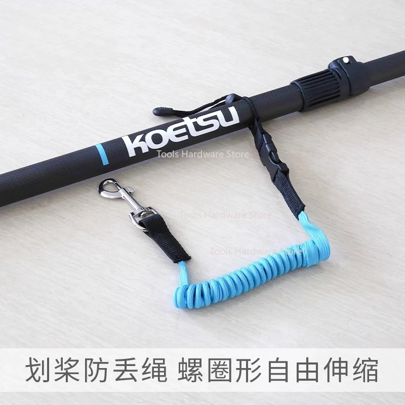 KOETSU 코츠 패들 분실 방지 로프 인플레이터블 카약 안전 로프 고정 로프 패들 보드 다채로운 탄성 로프