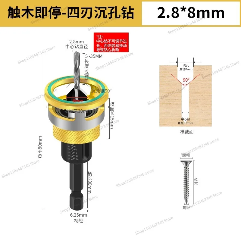 For Limit Four-edge Countersunk Bit Alloy Taper Drill, Adjustable Depth Step Hidden Screw Countersunk Head 6