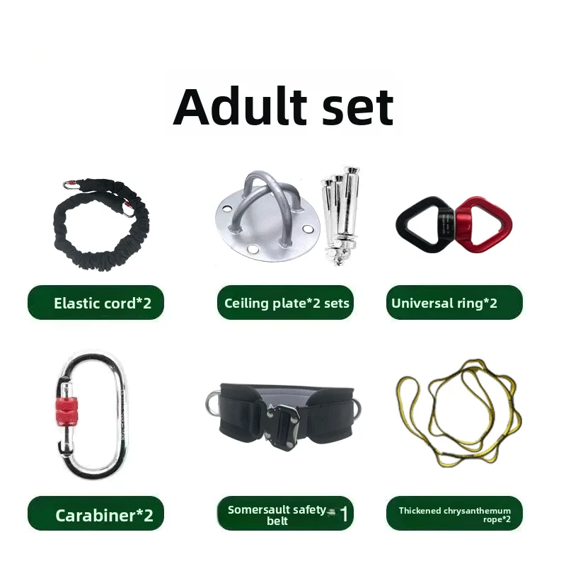 

Backflip для дома, жизненная сила, дети, банджи, прыжки, воздушная эластичность, фитнес-тренировки, йога, подвесной комплект 2025