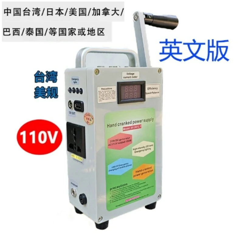 Hand Crank Generator Mobile Phone Mobile Power Supply High-power 220V Outdoor Generator Large-capacity Household 12V