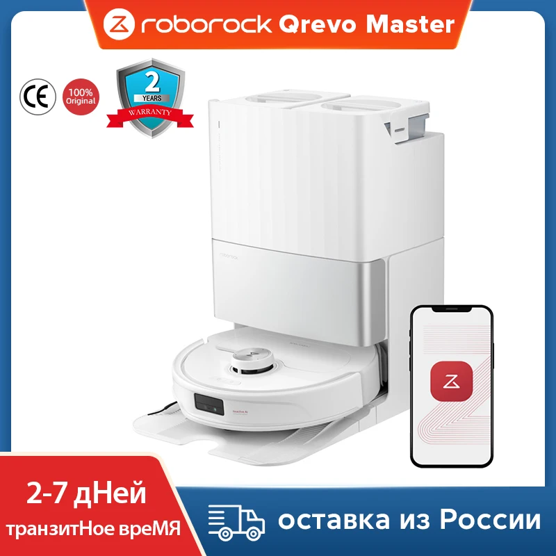 Робот-пылесос Roborock Qrevo Master, 10000 Па, дизайн Edge FlexiArm, интеллектуальная уборка