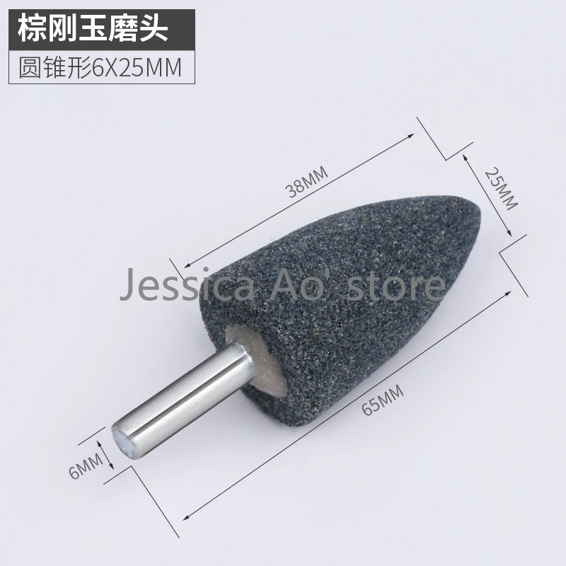 

60 Grit 25mmx6mm Shank Electric Grinder Corundum Grinding Head Metal Steel Diamond Grinder Bit Stone Grinding Wheel Cone Shape