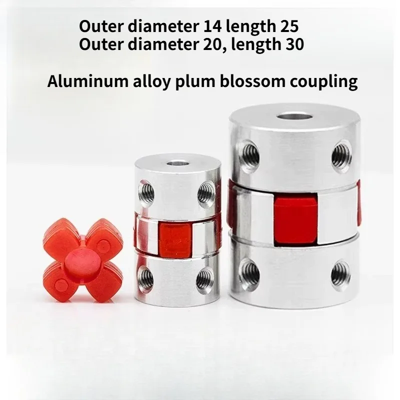 Aluminum Alloy Plum Blossom Coupling Elastic Large Torque Encoder Servo Motor Coupling Jacking Type Outer Warp 20 Length 30