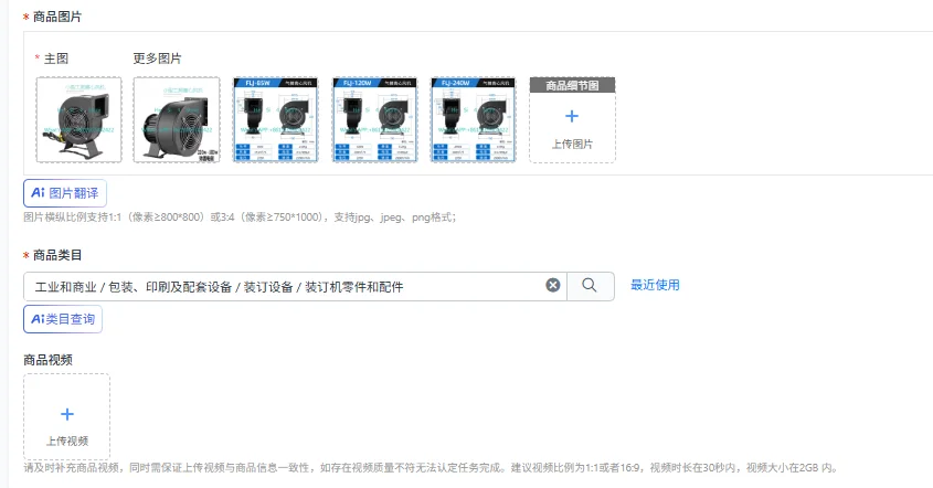 1PCS Small power frequency multi-wing centrifugal fan 220V strong silent full copper core air mold arch blower