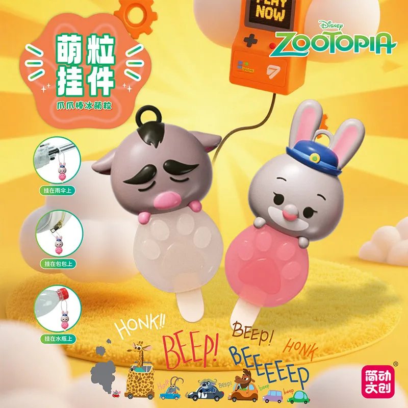 

15pcs/Box Mini Zootopia Blind Box Ice Lolly Cute Grain Rice Pendant Judy Nick Movie Gifts Toy Collectible Trendy Surprising Box
