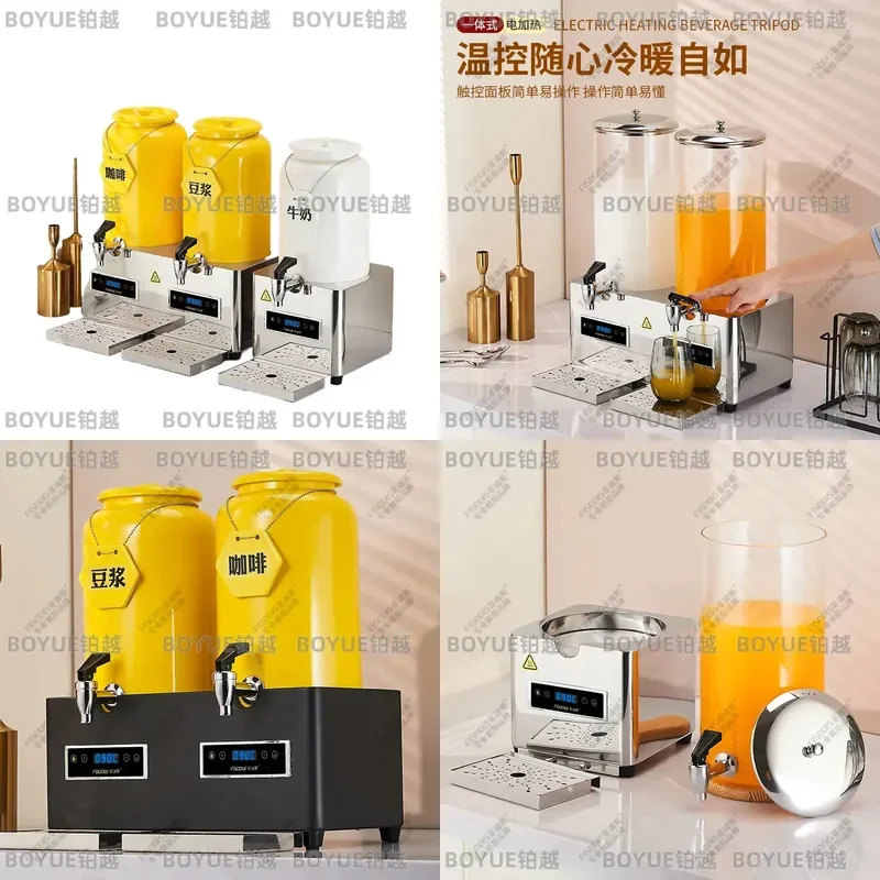 Electric Ceramic Milk Warmer Pot Coffee Tea Soy Juice Heating Bucket Insulation Container for Hotel Breakfast Buffet Beverage
