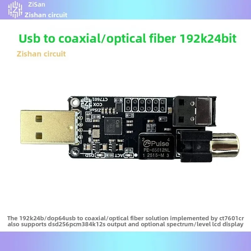 Usb To Coaxial Opti…
