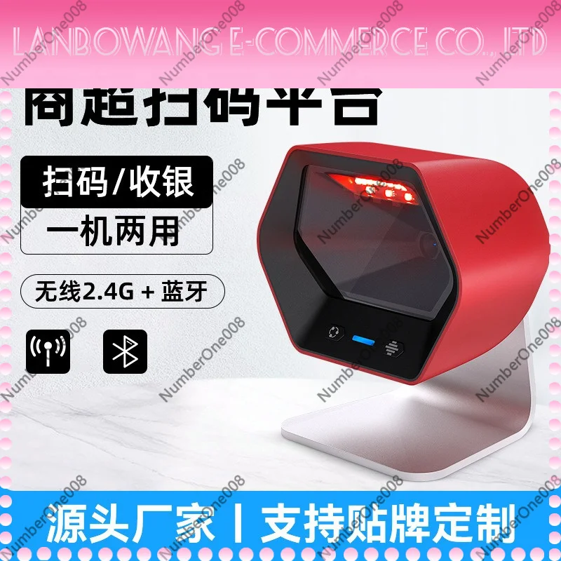 Bluetooth 2D QR Desktop Barcode Scanner Hands Free Scan Platform For Supermarket Tobacco Retail Cash Register