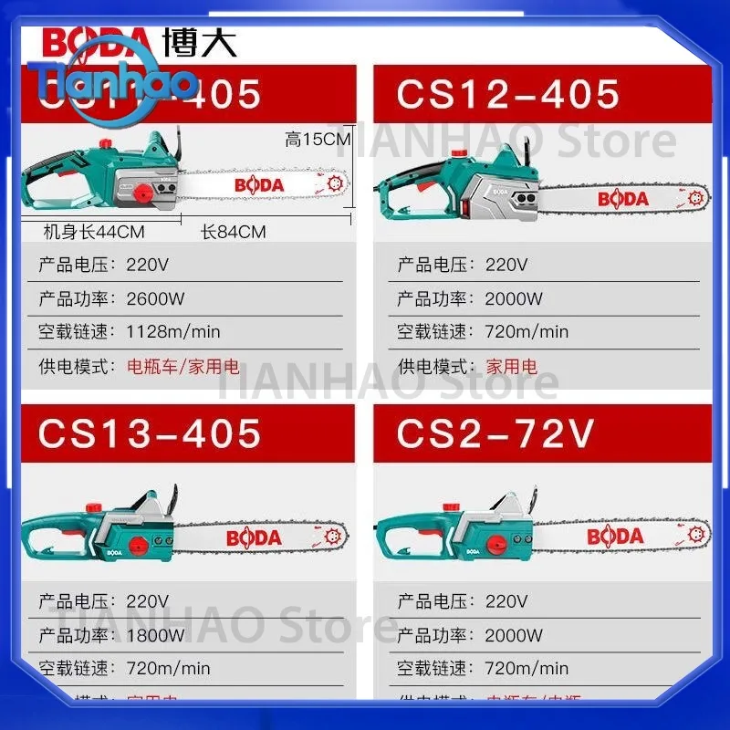 For Boduo Multi-Function Handheld Electric Chainsaw for Tree Felling and Woodcutting AC/DC Dual-Power Corded Cordless
