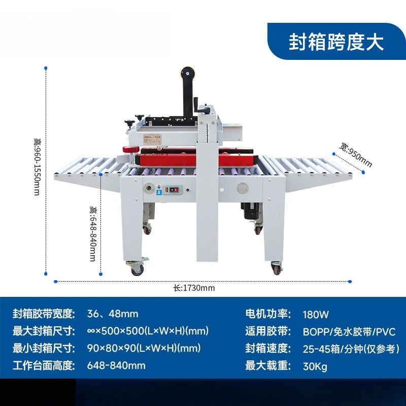 Small carton scotch tape packaging machine