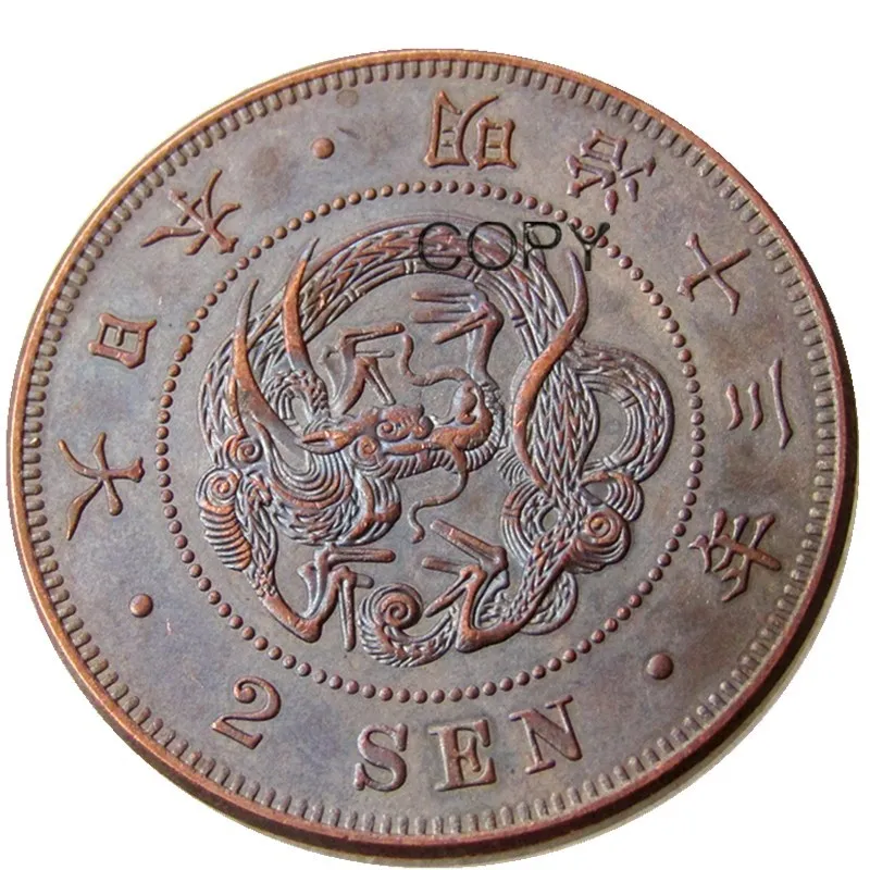 JP(48)Japan Meiji 13 Year 2 Sen Copper Copy Coins