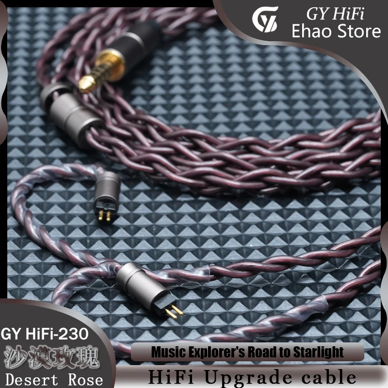 GY HiFi-230 4-Core HiFi Headset IEM Upgrade-Kabel 0,78mm 2Pin MMCX IE900 Für N5005 MK4 Legacy2 Blessing3 Variations MK4 F1 – Detail 17