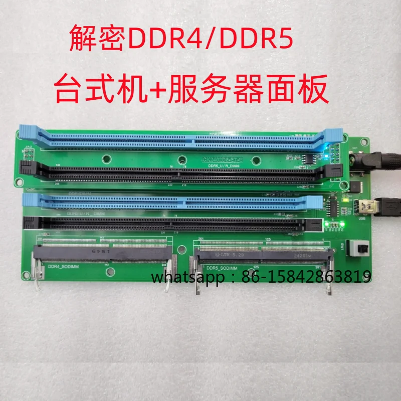 New Memory Burner DDR4DDR5 Memory SPD Special Burner, Decrypt DDR4\ DDR5 Memory Stick