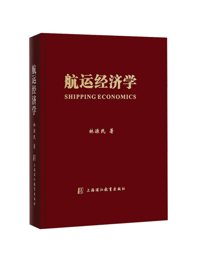 Book-Winshare Shipping Economics
