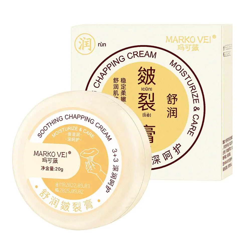 Crème réparatrice anti-séchage pour les pieds, soin de la peau, des mains et des pieds, élimination des fissures au talon, fréquence, 20g