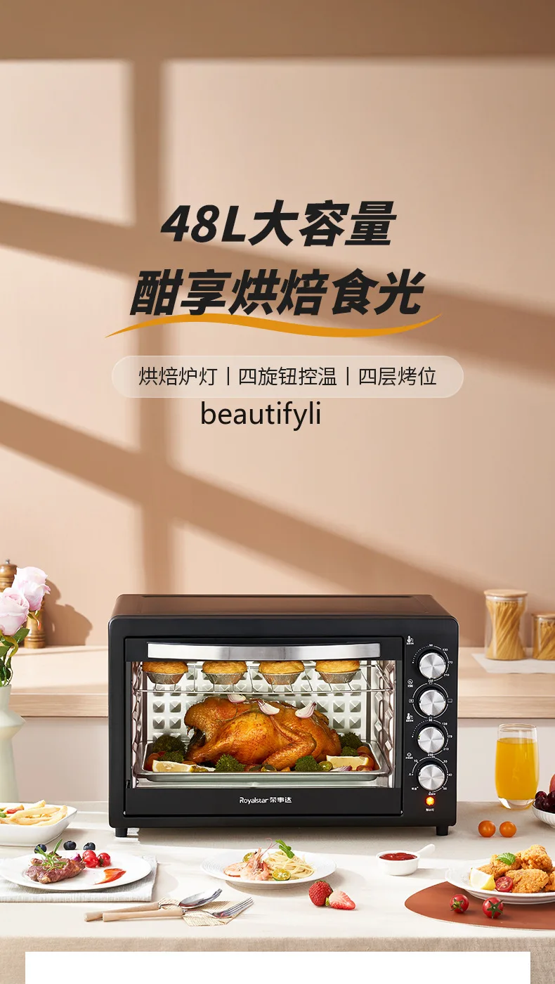 가정용 소형 다기능 베이킹 신형 48L 대용량 스팀 오븐