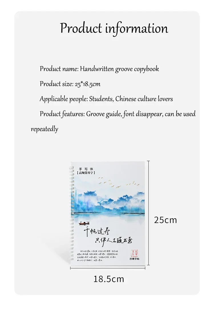 21 Days Groove Copybook Practice Calligraphy Adult Running Script Fast Line Regular Calligraphy Hard Pen Copying Beginner Fonts