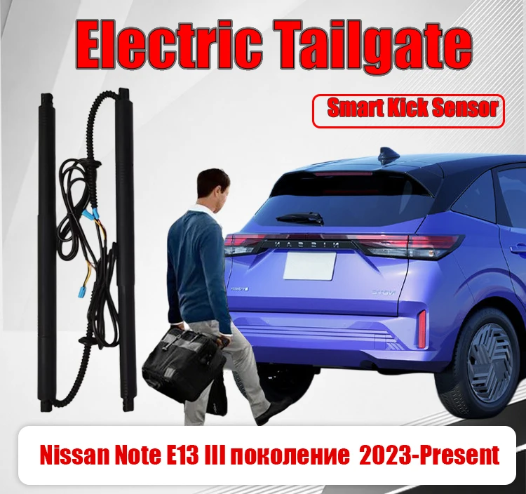 Electric Tailgate Upgrade Kit For Nissan Note E13 III поколение Power Lift Support Rods Auto Trunk Boot Lid Power Liftgate Modi