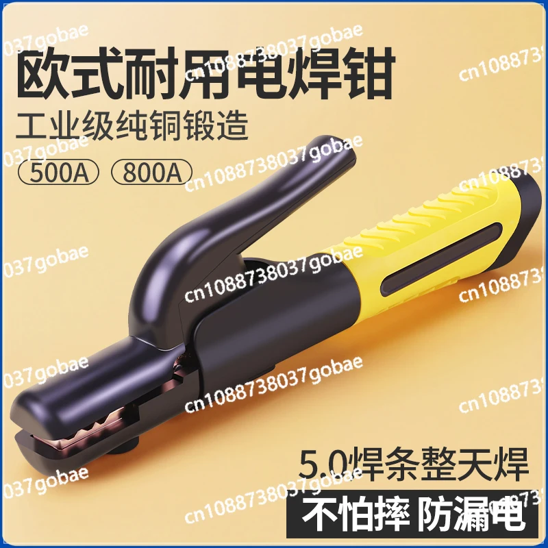 Welding Pliers European Durable 800A Welding Handle All Copper Is Not Hot, Industrial Grade 500A Welding Handle Pliers