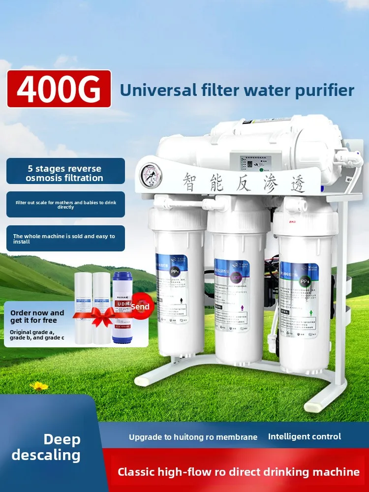 

400G high-flow water purifier RO reverse osmosis purifier 800G commercial tap water filter direct drinking water machine