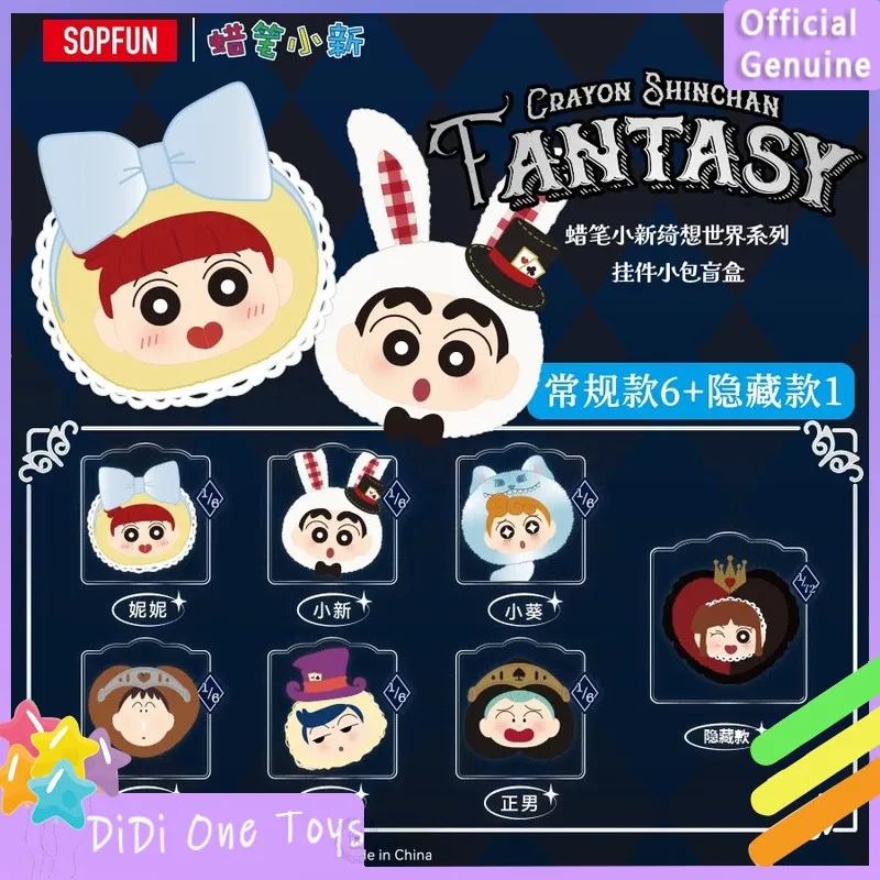 Genuine Crayon Shin‑Chan Fantasy World Series Blind Box Zero Wallet Pendant Cute Cartoon Hanging Decor Gift For Anime Fans