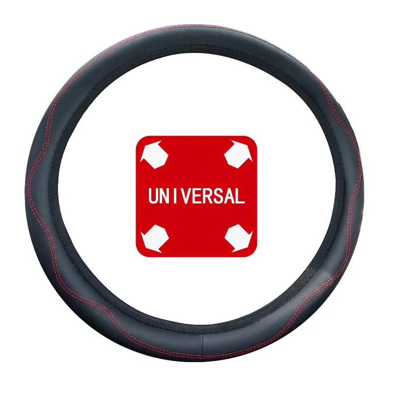 The car steering wheel cover has no inner ring embossed corrugations and is suitable for circular D-shaped models