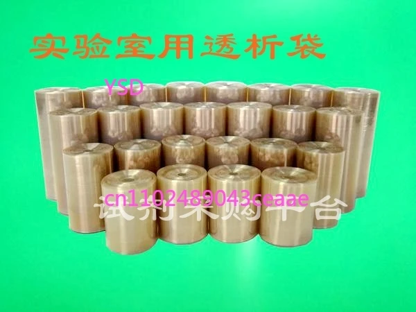 Dialysis bag dialysis membrane molecular weight cut off 3500D spot promotion laboratory dialysis bag