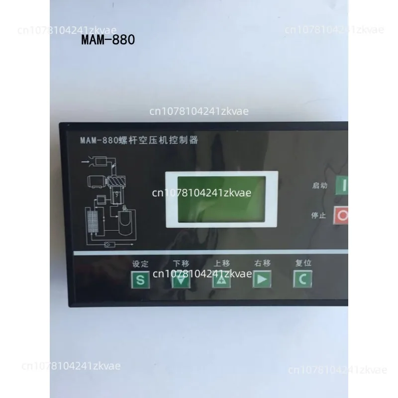 

Screw Air Compressor Controller MAM-860/870/880/890(B)/6070/6090 Display Panel