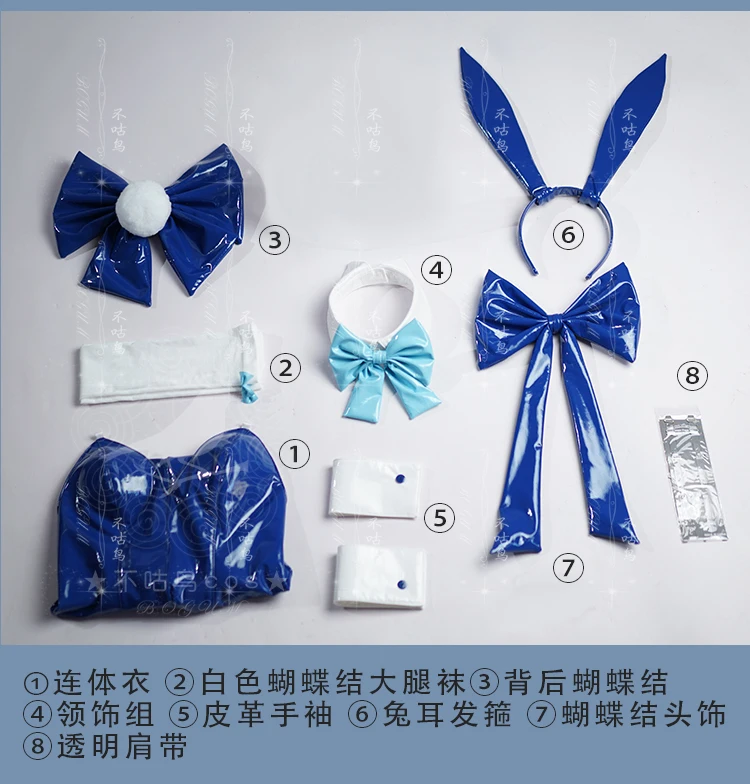 AniLV Blue Archive Asuma Toki Blue Leather Bodysuit Bunny Uniform Costume Cosplay