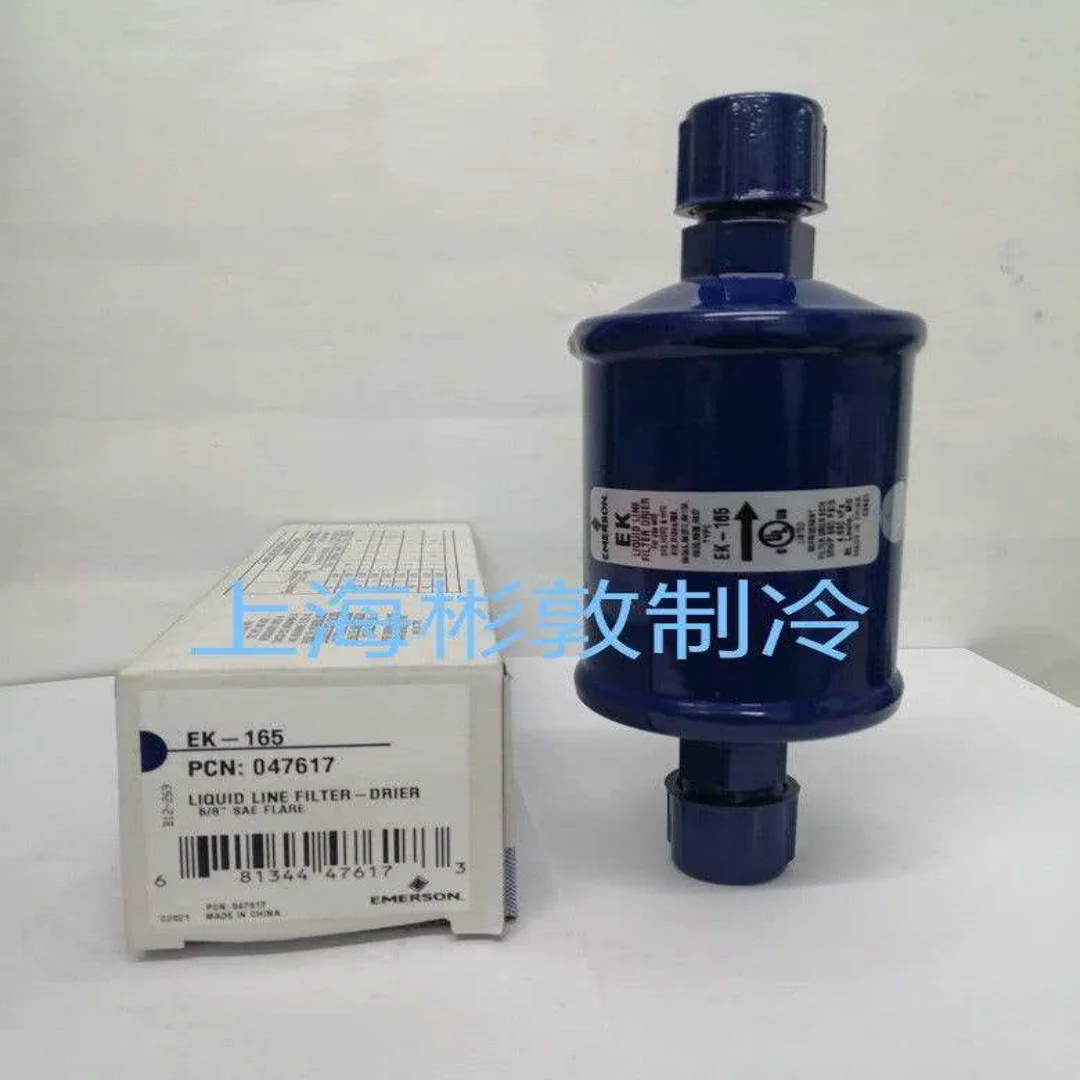 Emerson Filter EK165 EK165S Air Conditioning Cold Storage Unit Filter