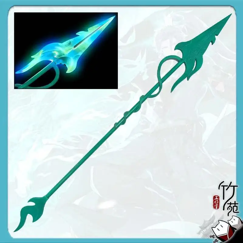 Jiyan Cos Luminous Long Gun Weapons Game Wuthering Waves Cospay Prop For Halloween Christmas Fancy Party Costume Accessories