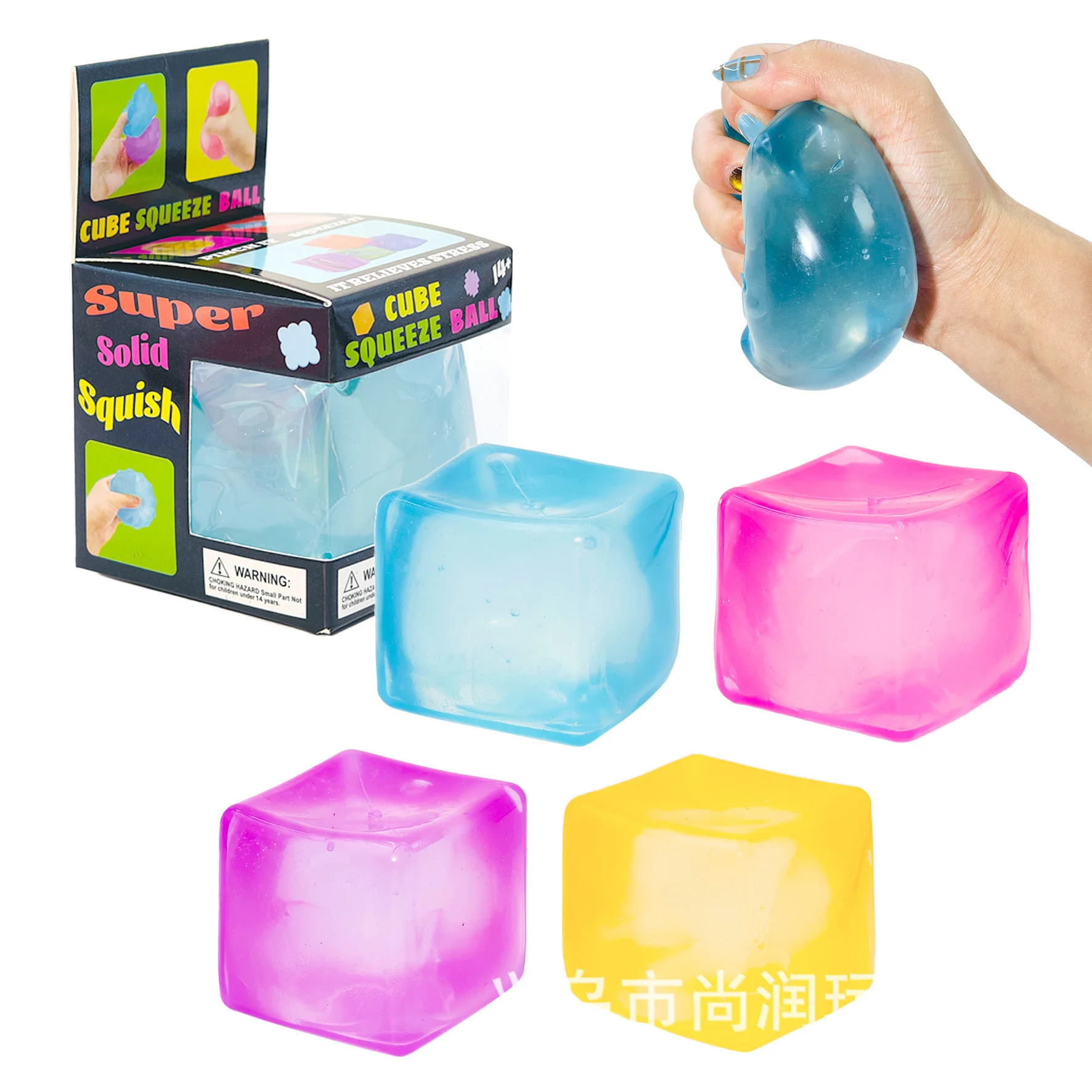 

Ice Cube Squeeze Toy Transparent Clear Maltose Squishy Cube Stress Relief For Adult Office Anxiety Relaxation Blind Box