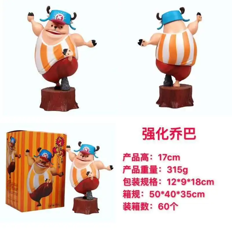 17cm Anime One Piece POP Tony Tony Chopper  Kung Fu Form PVC Figure Figurine Model Statue