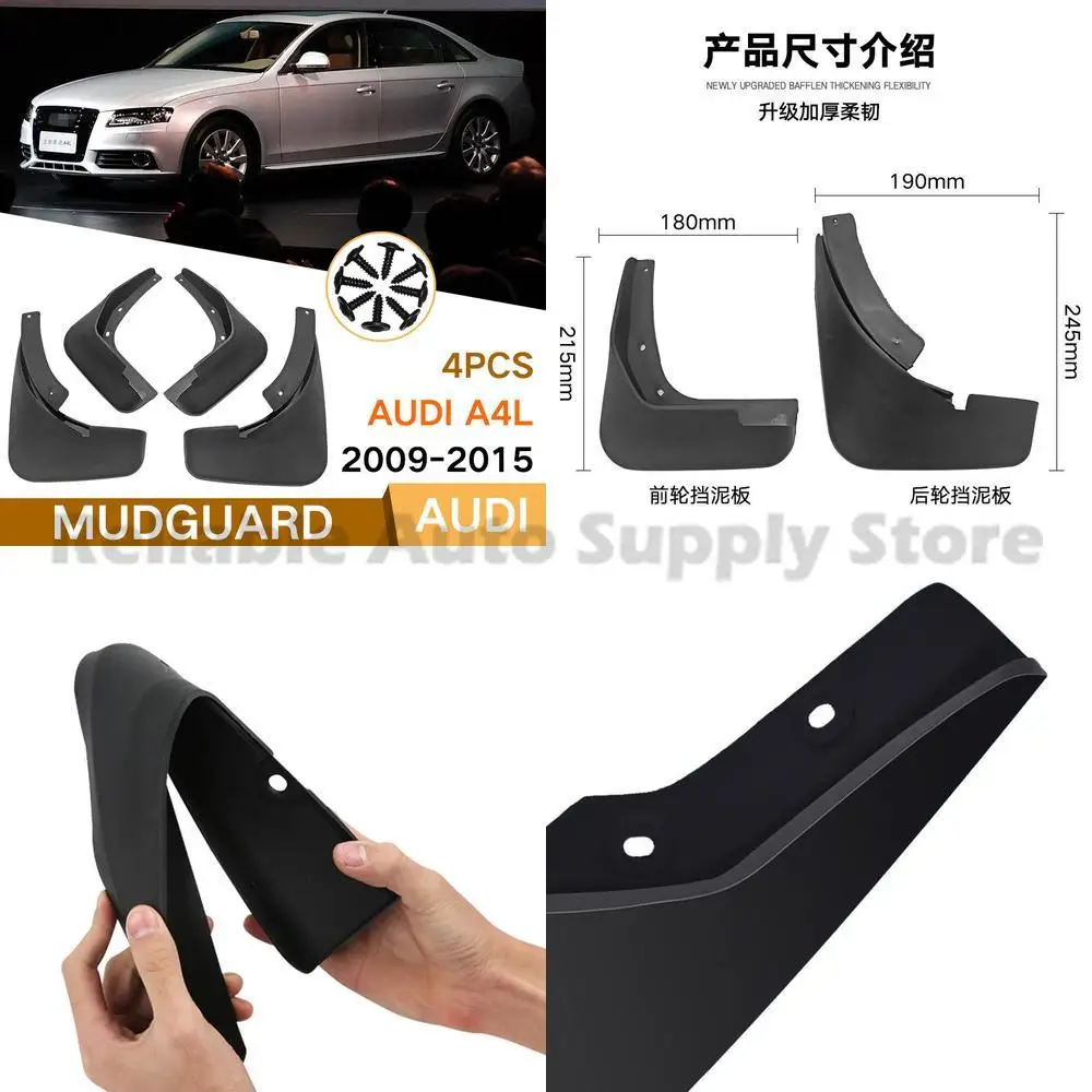 

For Audi A4L 2009-2015 Front and Rear Mudguard Fender Flare Trim Auto Accessories High Quality Durable Premium Fit