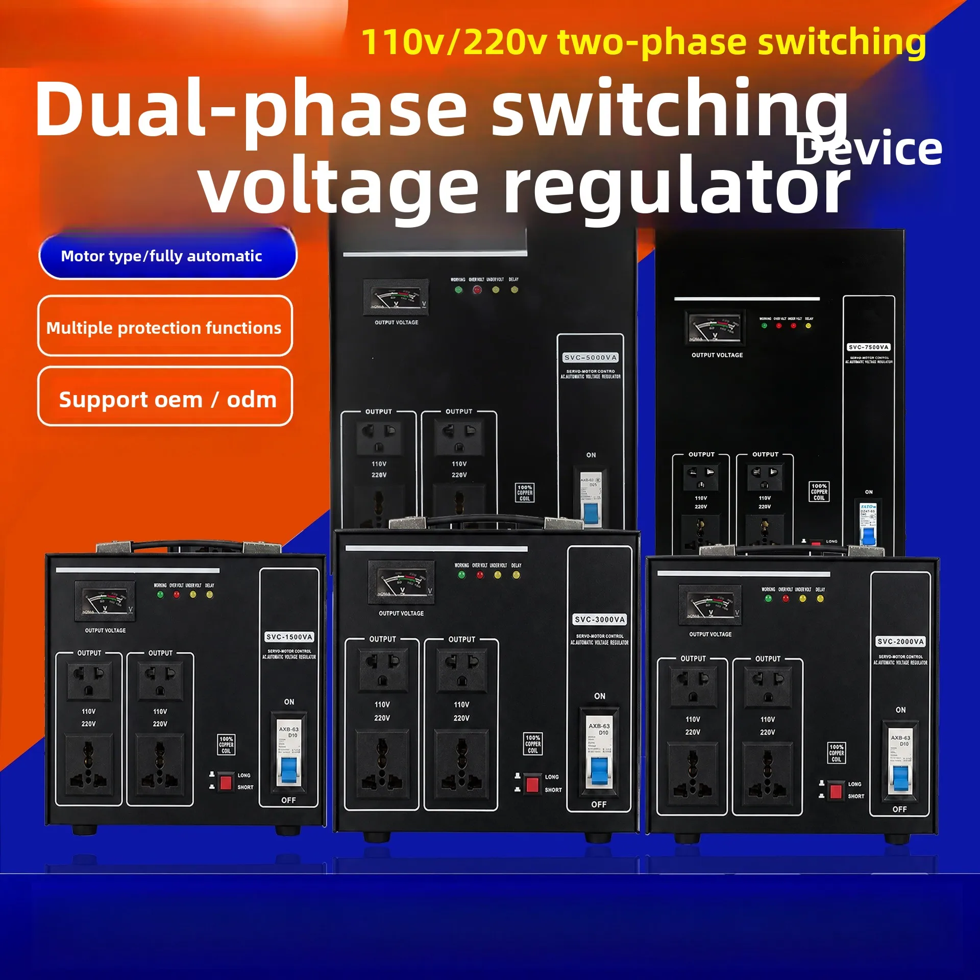 Single Phase Automatic Servo Voltage Regulator 110V 220V Dual Voltage Output for Home Use