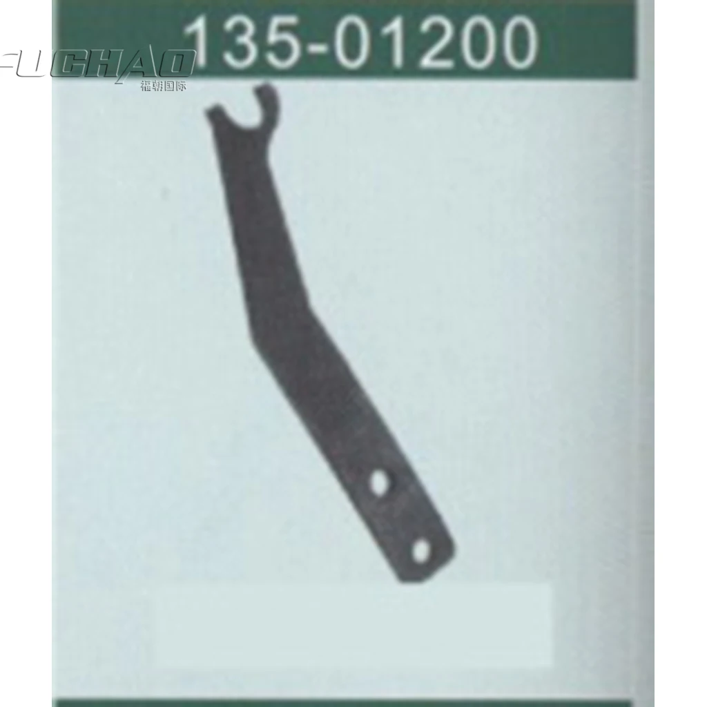 135-01200 BELT COVER STOPPER P Sewing Machine Parts