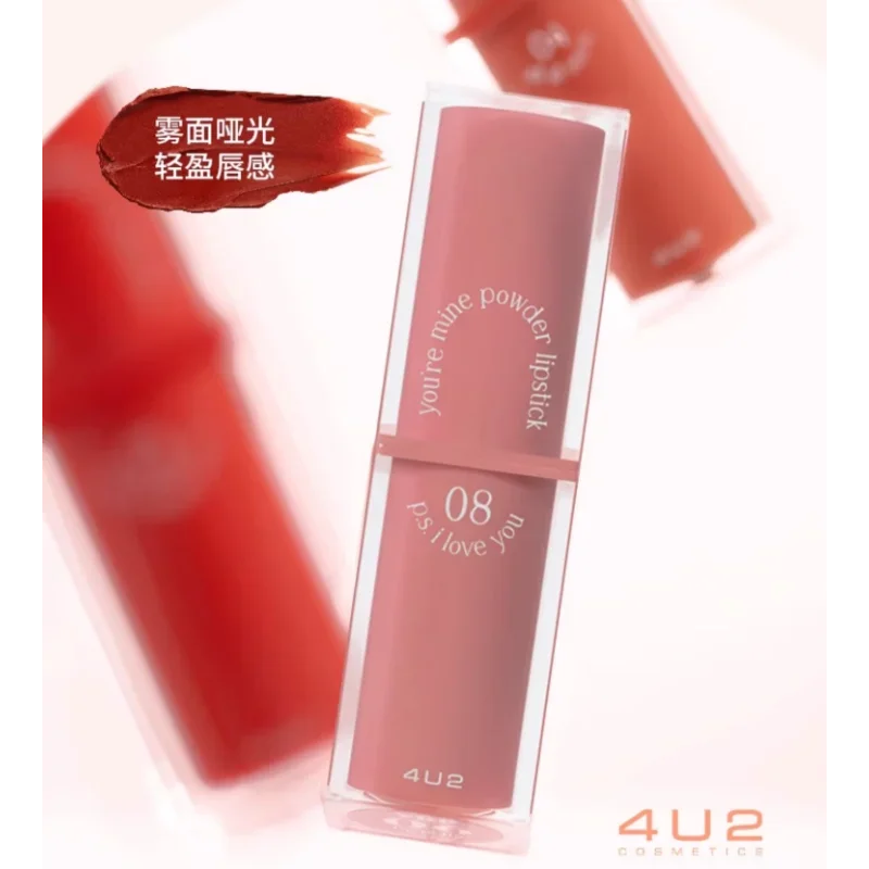 

4U2 Thailand Lipstick Soft Matte Velvet Moisturizing Long-lasting Non-stick Cupwaterproof Silky Lip Glaze Clay Makeup Cosmetics