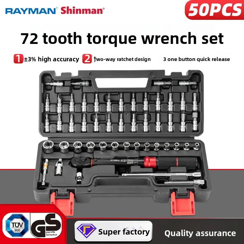 

Torque Torque Wrench Xiaofei 50pc Bicycle Maintenance Adjustable Fast Torque Wrench Preset Kg Wrench