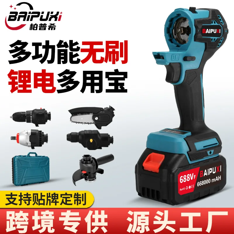 

Многофункциональный литиевый аккумулятор Berpsy, электрическая дрель/электрический молоток/угловая шлифовальная машина/ключ/бензопила многоцелевое сокровище