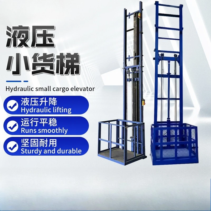 Hydraulic small freight elevator warehouse convenient freight elevator indoor and outdoor fixed logistics loading and unloading