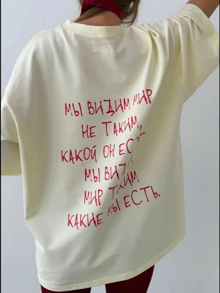 Frence Stylish Letter Printed Graphic T Shirts Light Yellow Pure Cotton Summer Oversize Top Baggy Casual Young Women Sexy Street