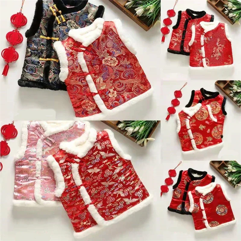 Chinese New Year Traditional Tang Suits Girls Plus Velvet Padded Vest Boys Embroidery Costume Winter Warm Thicken Festive Outfit