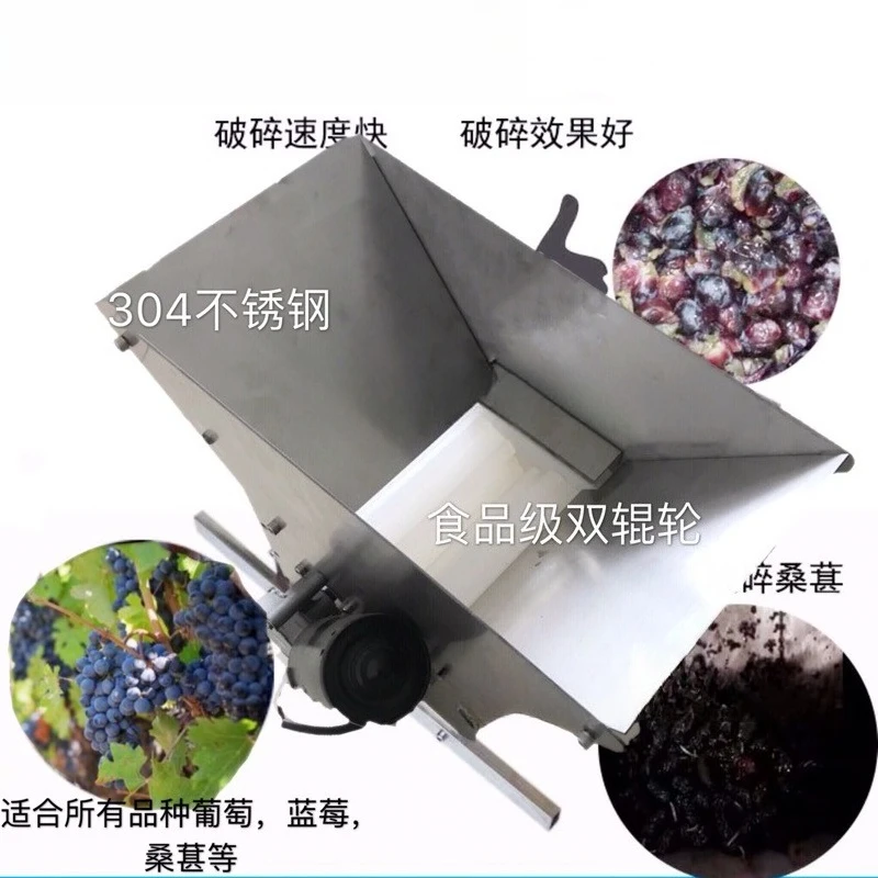 Electric home brew grape crusher fruit destemmer - manual hand crank for home winemaking