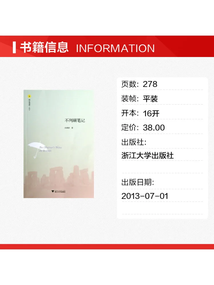 Book-Winshare British Notes