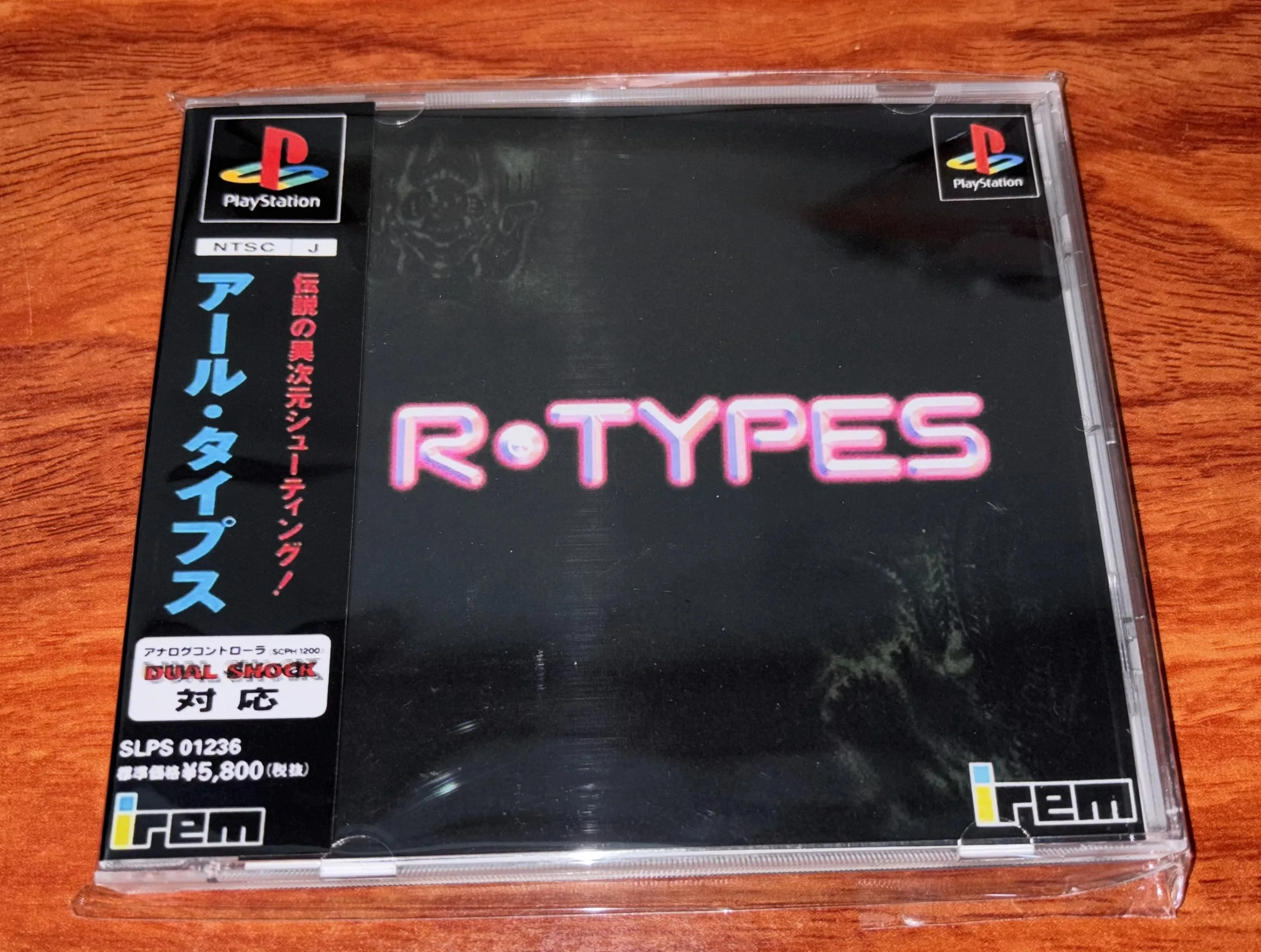 لعبة Gunners Heaven R-TYPE نسخة CD Shin Ryu Senshi ألعاب السائق البصري القرص أجزاء آلة تأثيري أقراص مضغوطة كبيرة ألعاب الحفلات الهدايا