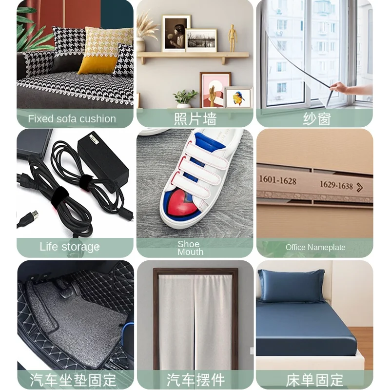 3 メートル 9448A 両面フックとループテープナイロン自己粘着連動非痕跡テープヘビーデューティ粘着ストリップ家庭用車