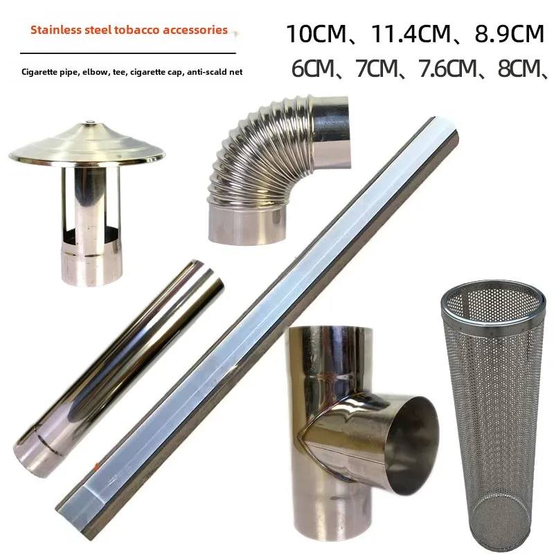 Chimenea de acero inoxidable para horno, tubo de escape para chimenea, estufa de leña, accesorios para tuberías de humos, tubo de escape Daquan, barril de horno