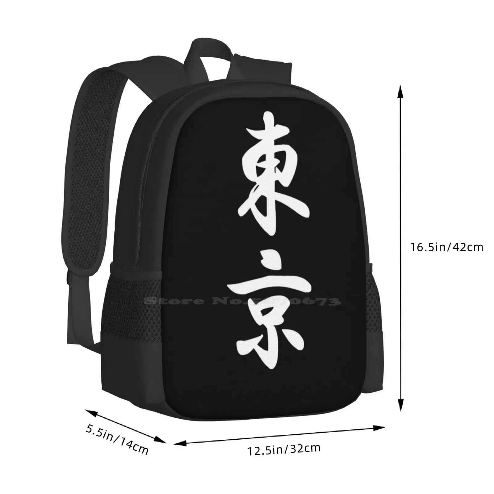 Mochilas escolares de Tokio Japón, mochila para portátil de viaje, personajes japoneses, Escritura japonesa, Manga, Anime, viaje de Tokio