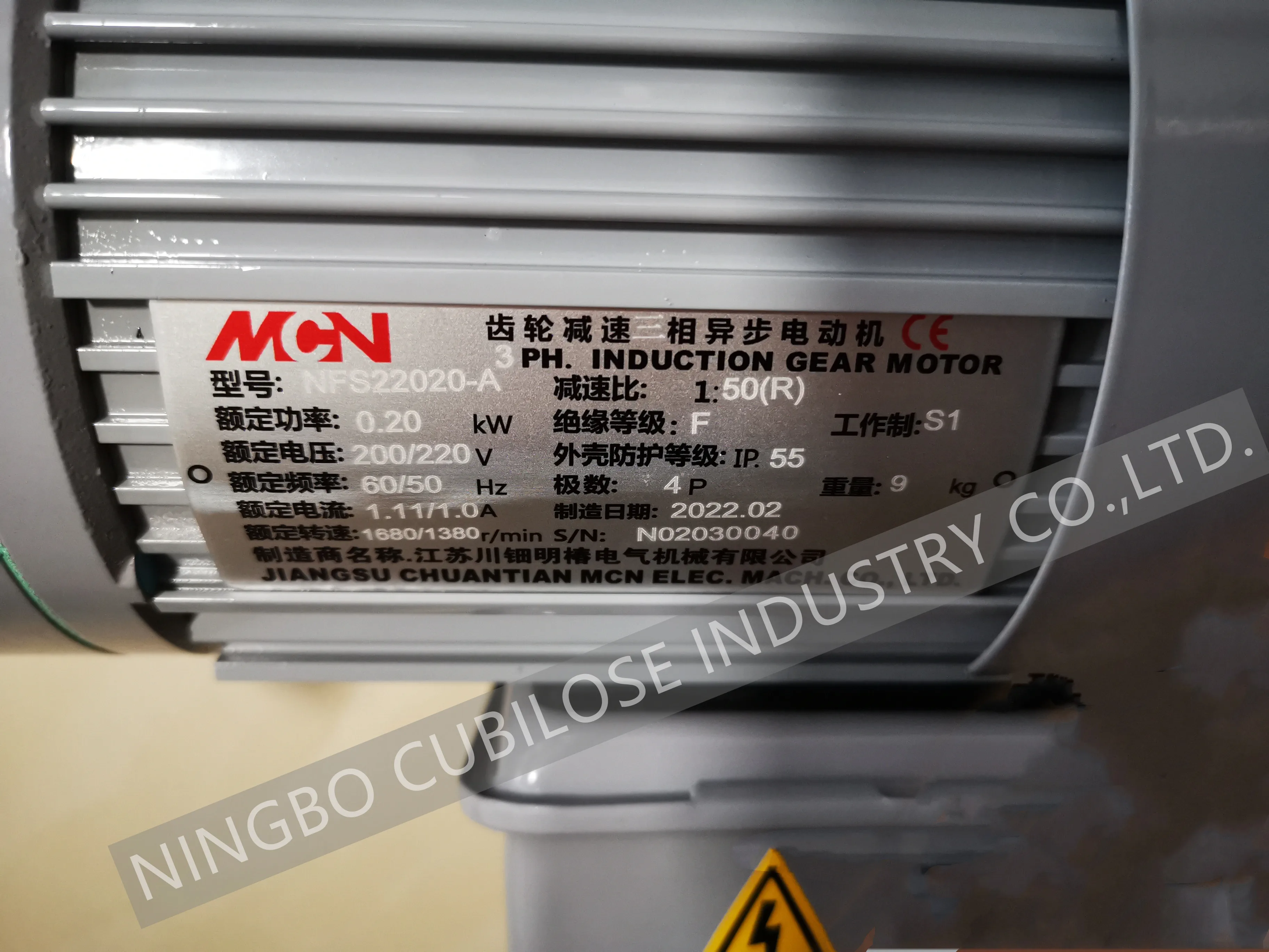 Minchuen MCN NFS22020503R NFS22040503L NFS22020-A  CHUANTIAN GEAR MOTOR