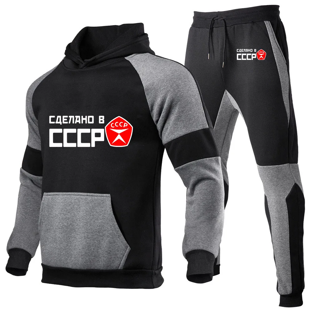 CCCP Russian USSR Soviet Union Moscow Men'S Hoodie Set Street Two Pices Sets Comfortable Fashion Streetwear Hoodies